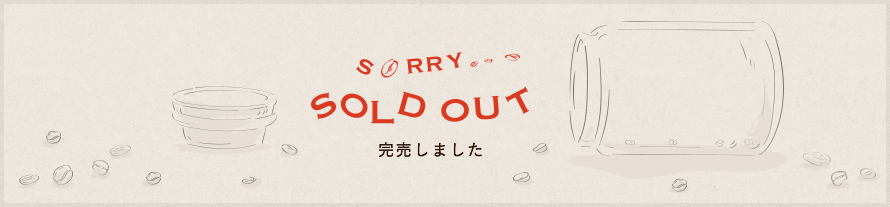 SORRY SOLD OUT 完売しました